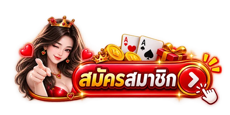 ทางเข้า BIOWIN99 ลิงก์ล่าสุดเข้าเล่นสล็อตคาสิโน