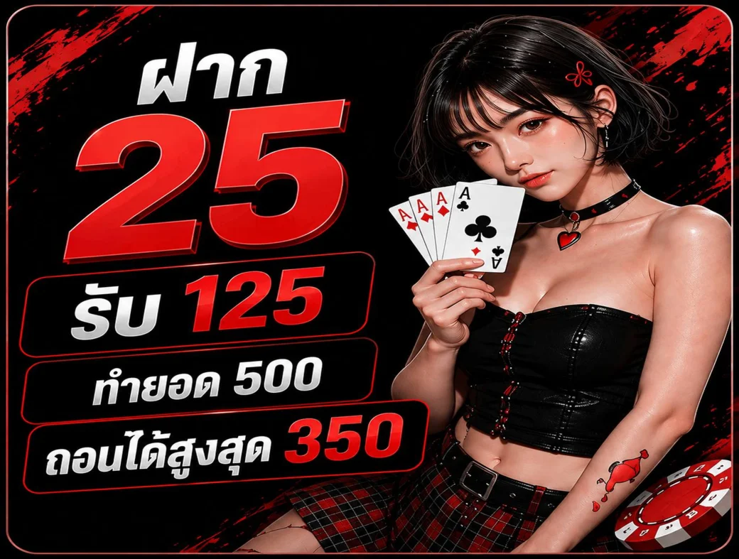กำลังมาแรง biowin99