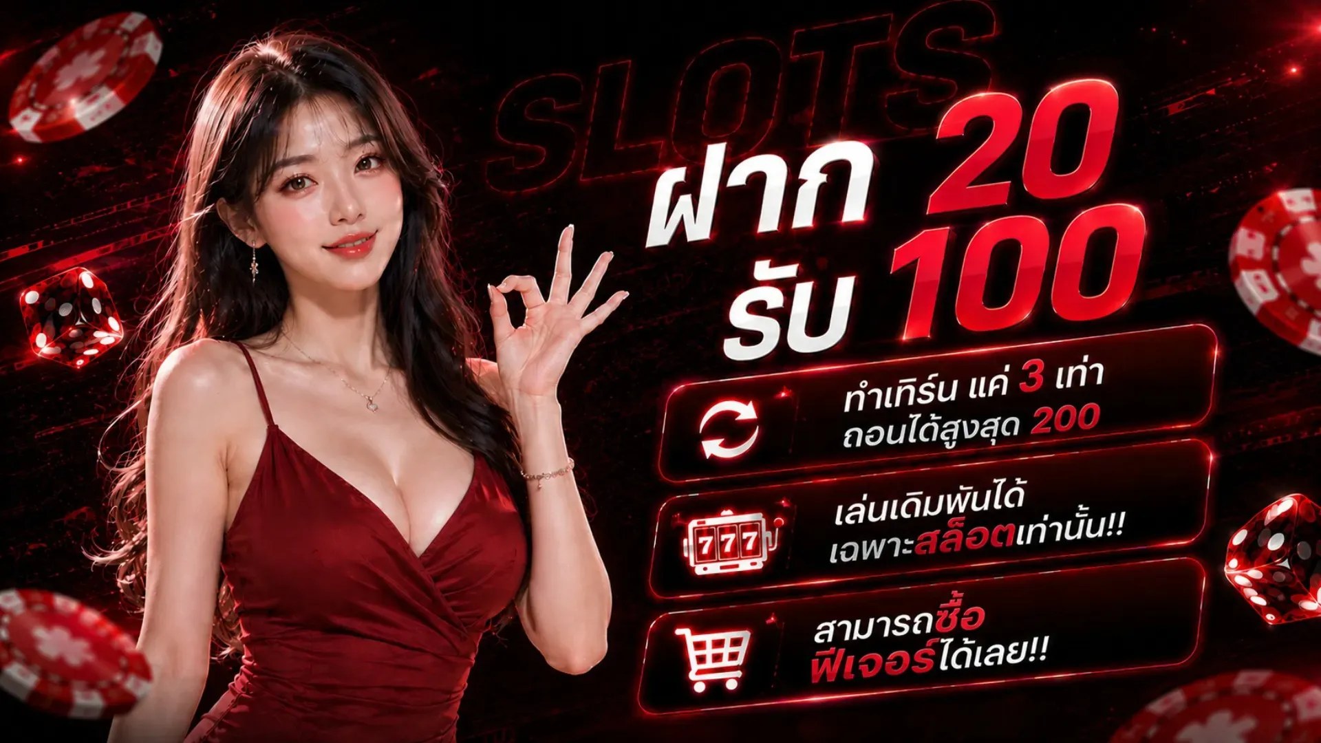 BIOWIN99 เว็บเดิมพันออนไลน์ สล็อตเว็บตรง คาสิโนครบวงจร