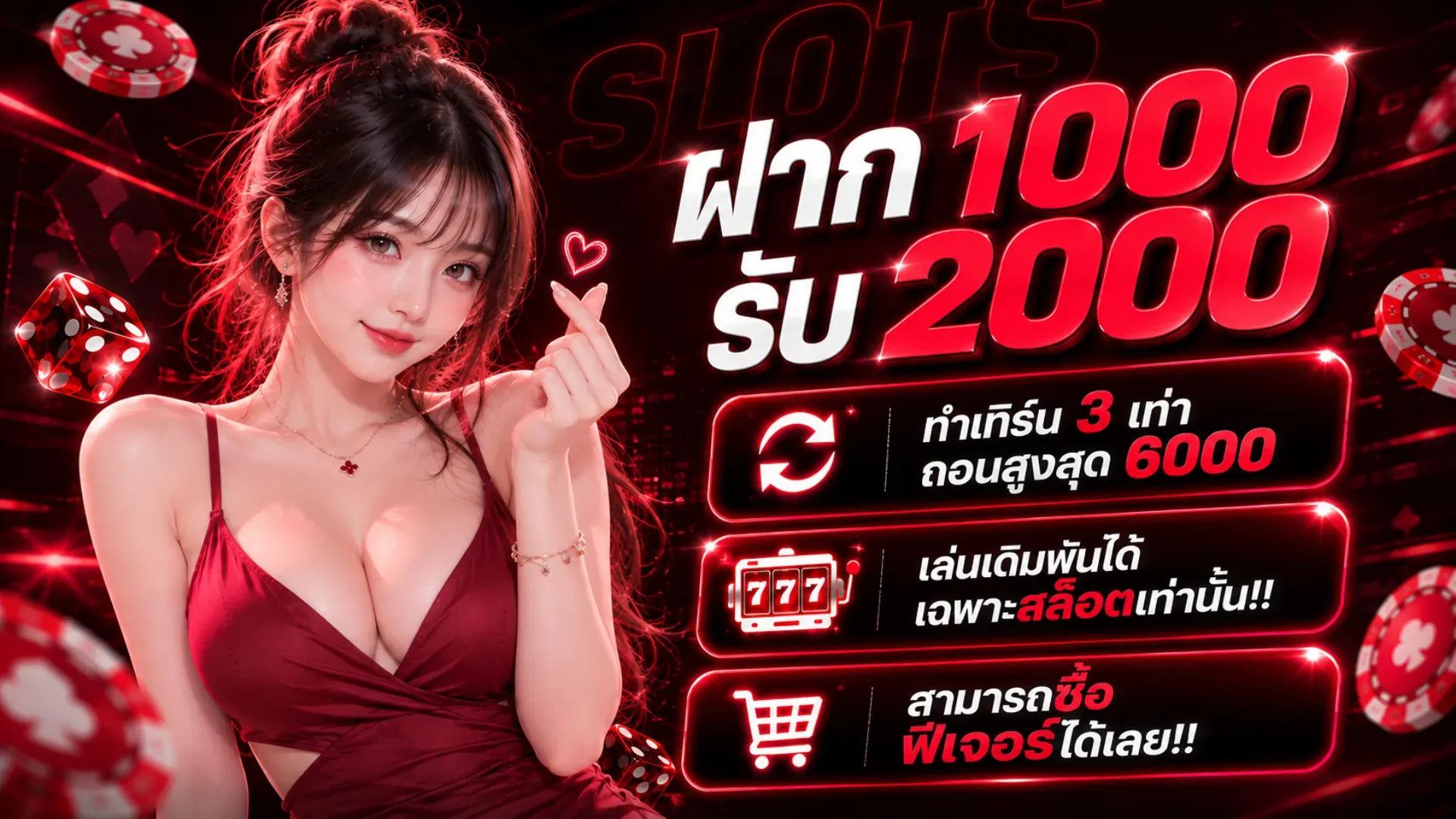 สล็อตออนไลน์ BIOWIN99 เว็บตรงครบทุกค่ายเกมดัง